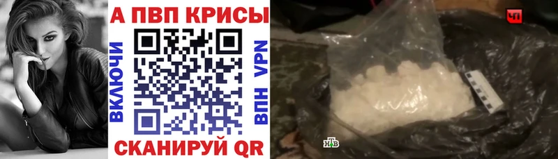 Наркотические вещества Харовск АМФЕТАМИН Гашиш Каннабис А ПВП