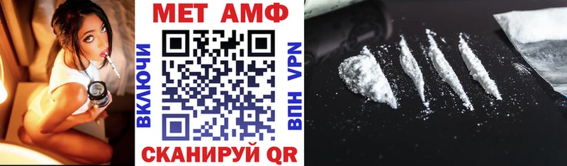 Amphetamine 97% Харовск