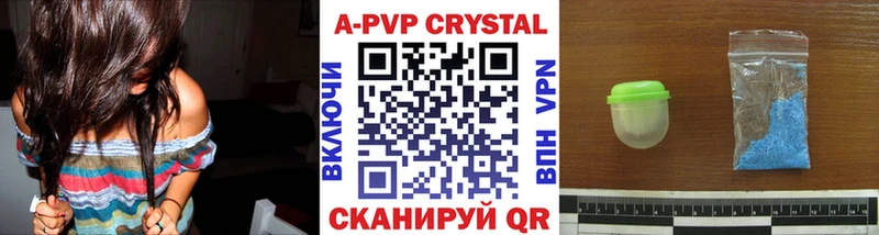 кракен ТОР  Харовск  APVP мука  как найти закладки 