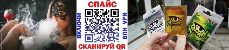 Бутират 99%  где купить наркоту  Харовск 