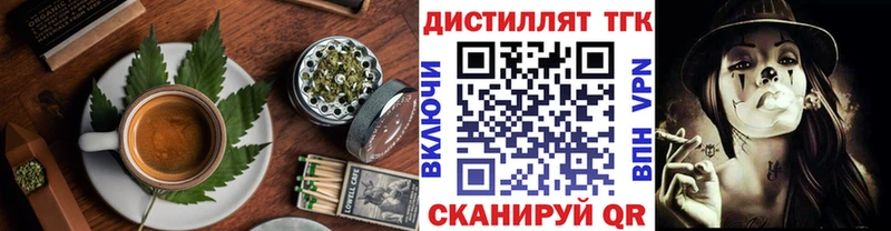 Canna-Cookies конопля даркнет сайт Харовск