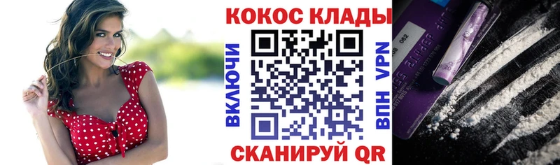 Кокаин 97%  закладка  KRAKEN вход  Харовск 