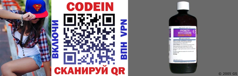 что такое наркотик  Харовск  Codein Purple Drank 