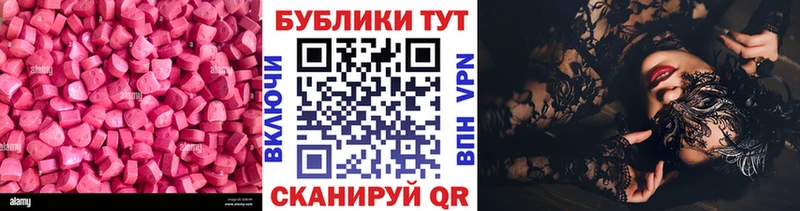 ОМГ ОМГ рабочий сайт  Харовск  ЭКСТАЗИ louis Vuitton 