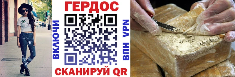ГЕРОИН хмурый  это какой сайт  Харовск 