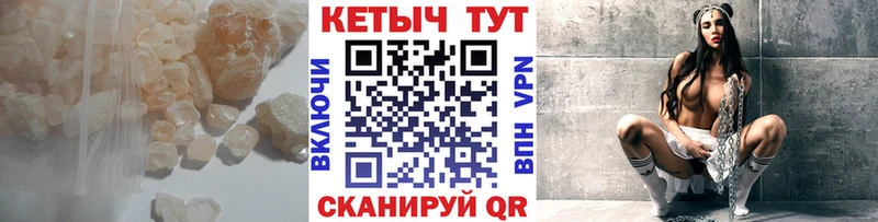 Кетамин ketamine  Харовск 