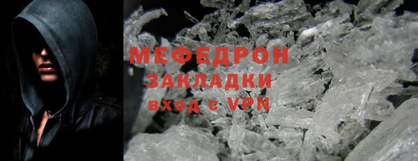 MDMA Premium VHQ Гусев