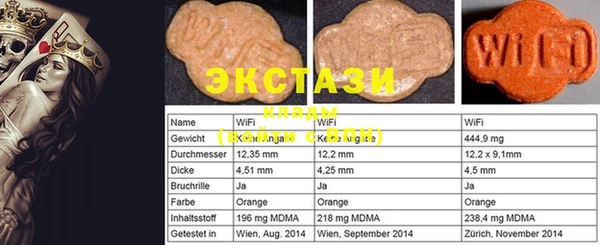 MDMA Premium VHQ Гусев