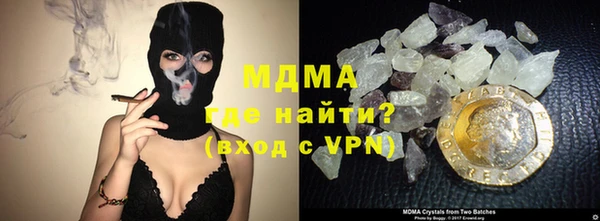 MDMA Premium VHQ Гусев