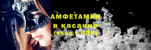 MDMA Premium VHQ Гусев