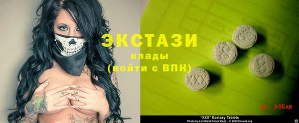 MDMA Premium VHQ Гусев