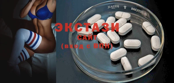 MDMA Premium VHQ Гусев