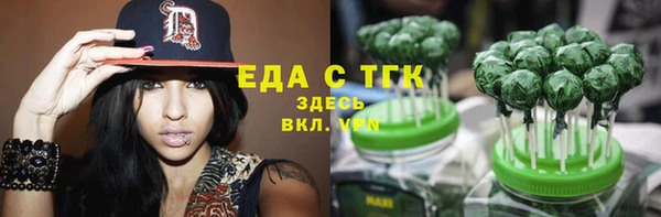 MDMA Premium VHQ Гусев