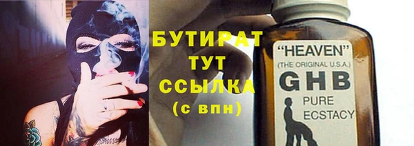 MDMA Premium VHQ Гусев