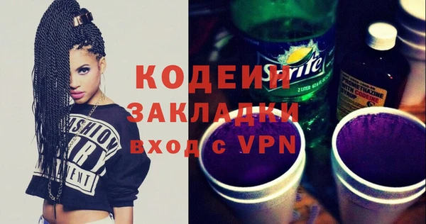 MDMA Premium VHQ Гусев