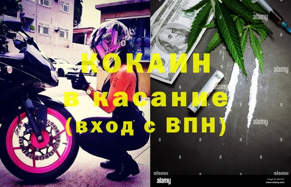 MDMA Premium VHQ Гусев