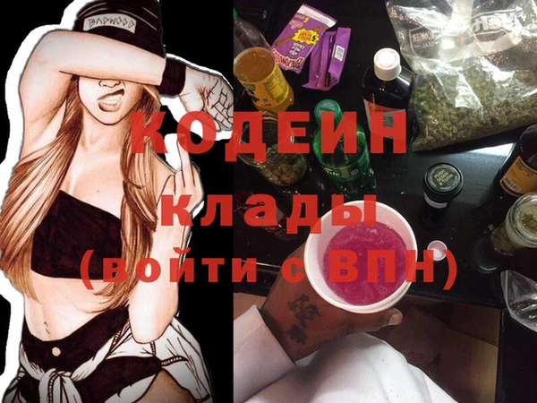 PSILOCYBIN Гусиноозёрск
