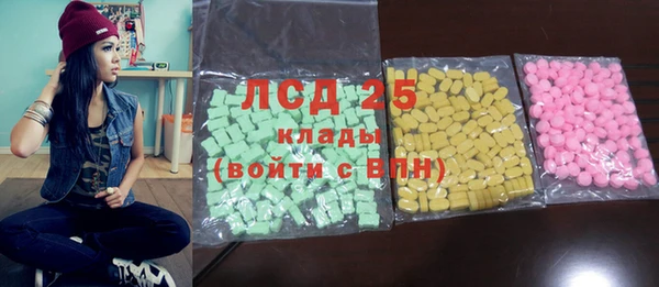 PSILOCYBIN Гусиноозёрск