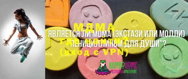 MDMA Premium VHQ Гусев