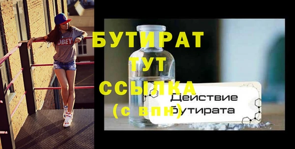 PSILOCYBIN Гусиноозёрск