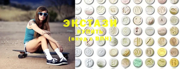 MDMA Premium VHQ Гусев