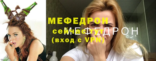 MDMA Premium VHQ Гусев