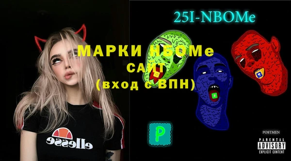 PSILOCYBIN Гусиноозёрск