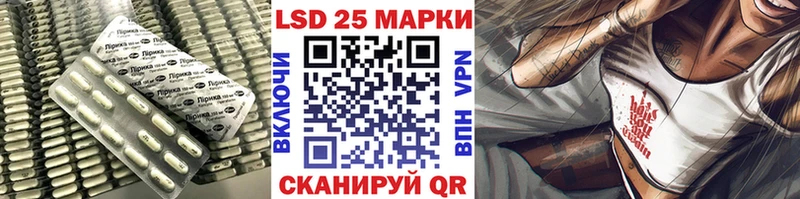 ЛСД экстази кислота  Харовск 