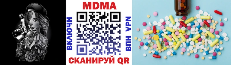 цена наркотик  Харовск  omg   MDMA кристаллы 