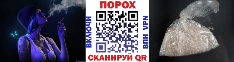 магазин продажи   darknet телеграм  KRAKEN   Метамфетамин мет  Харовск 