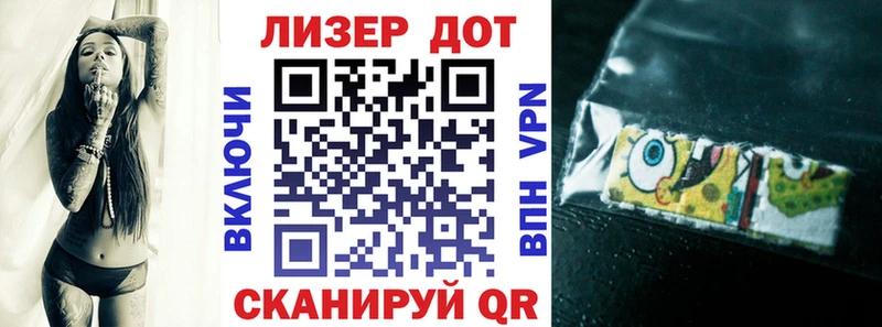 Марки NBOMe 1,8мг  Харовск 