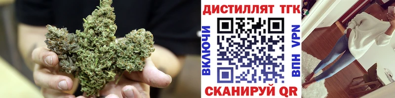 сколько стоит  Харовск  ТГК гашишное масло 